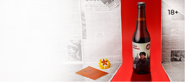 «Бледный американец»