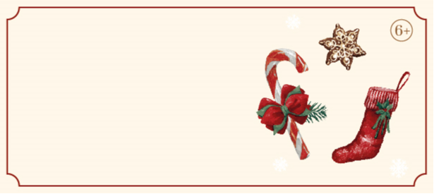 Мастер-класс<br />для детей