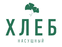 Логотип Хлеб Насущный