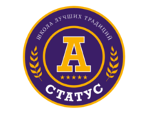 Логотип А-Статус