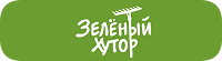 Логотип Зеленый хутор